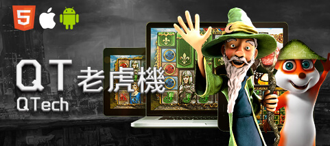客萊柏娛樂城QT老虎機 客萊柏娛樂城QT老虎機