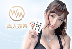 客萊柏娛樂城WM真人 客萊柏娛樂城WM真人
