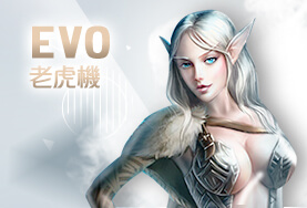客萊柏娛樂城EVO老虎機 客萊柏娛樂城EVO老虎機